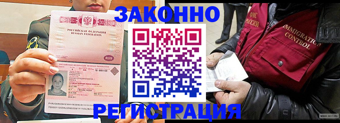 найти адрес прописки в Камешково