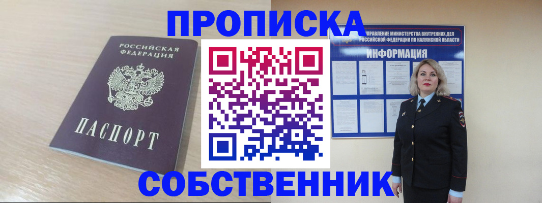 найти адрес прописки в Камешково