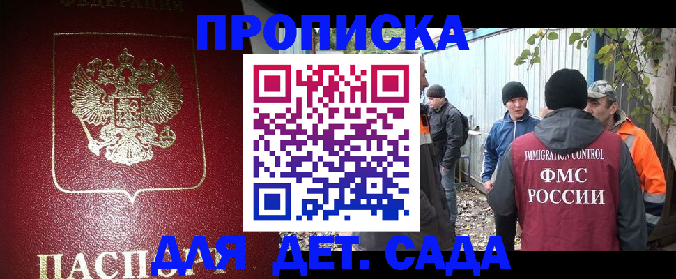 миграционный учет в Камешково